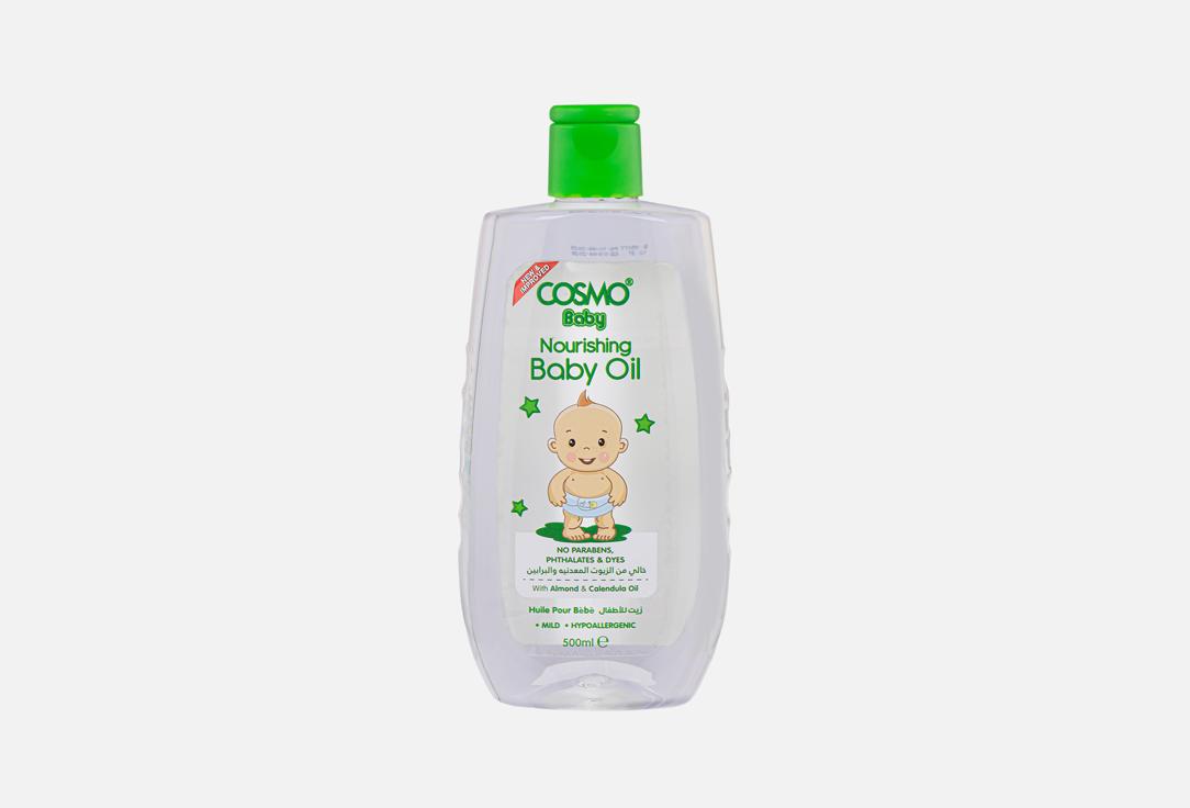 COSMO Gentle moisturizing baby oil BABY OIL