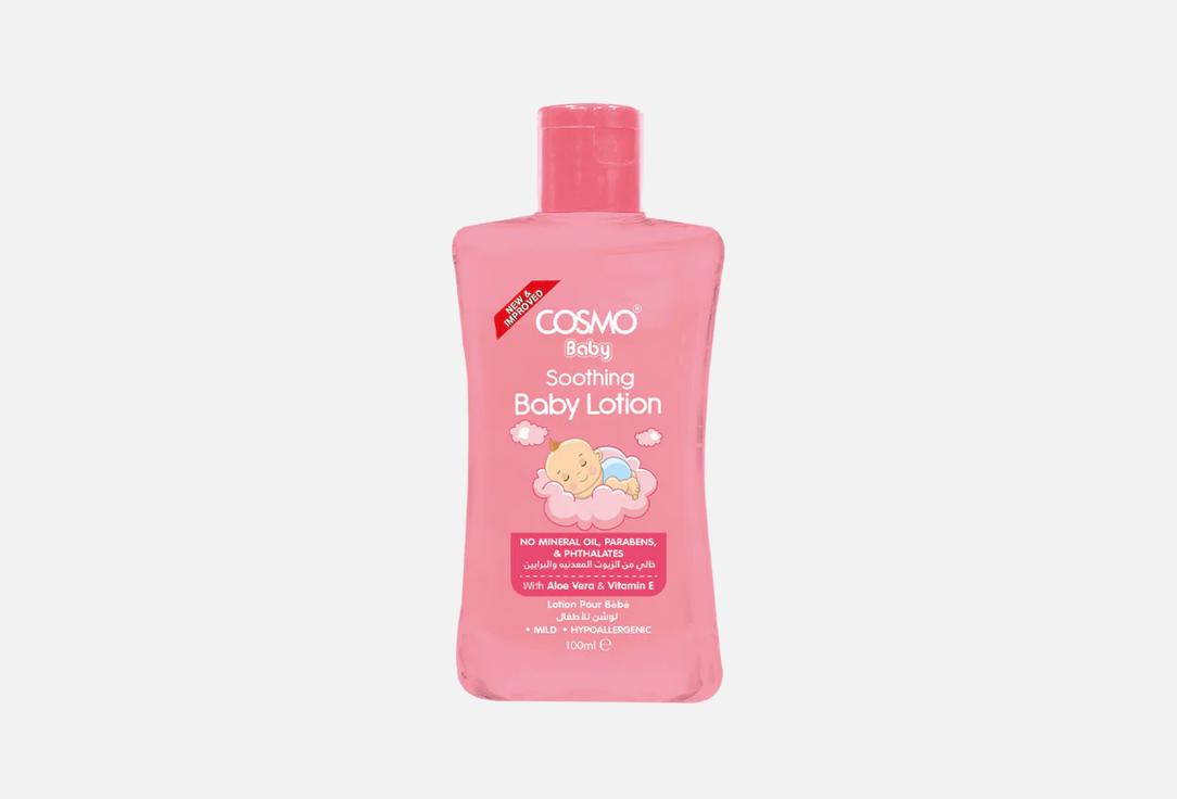 COSMO Soothing Baby Lotion Baby