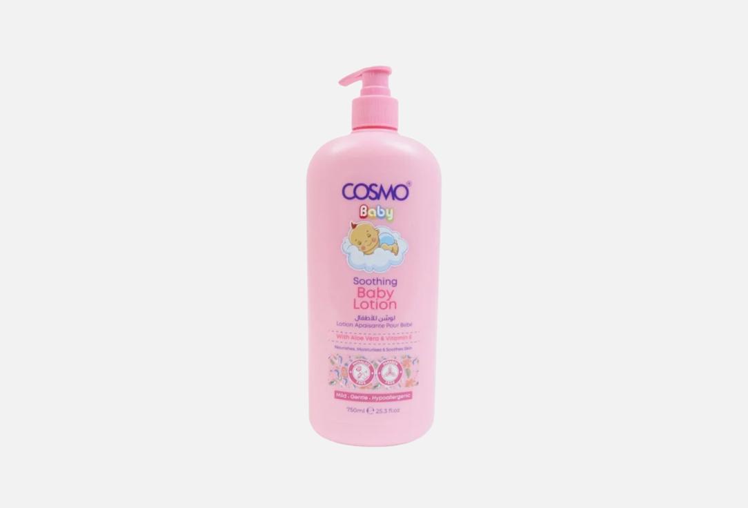 COSMO Soothing Baby Lotion Baby