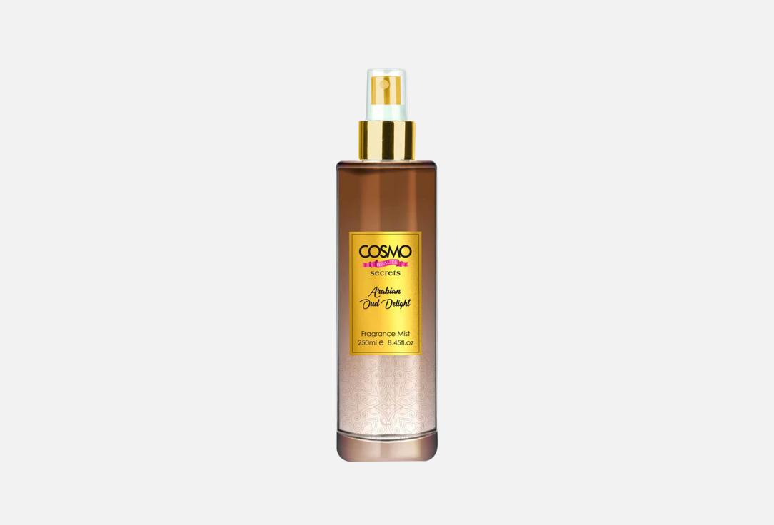 COSMO Perfumed Body Mist Arabian Oud Delight