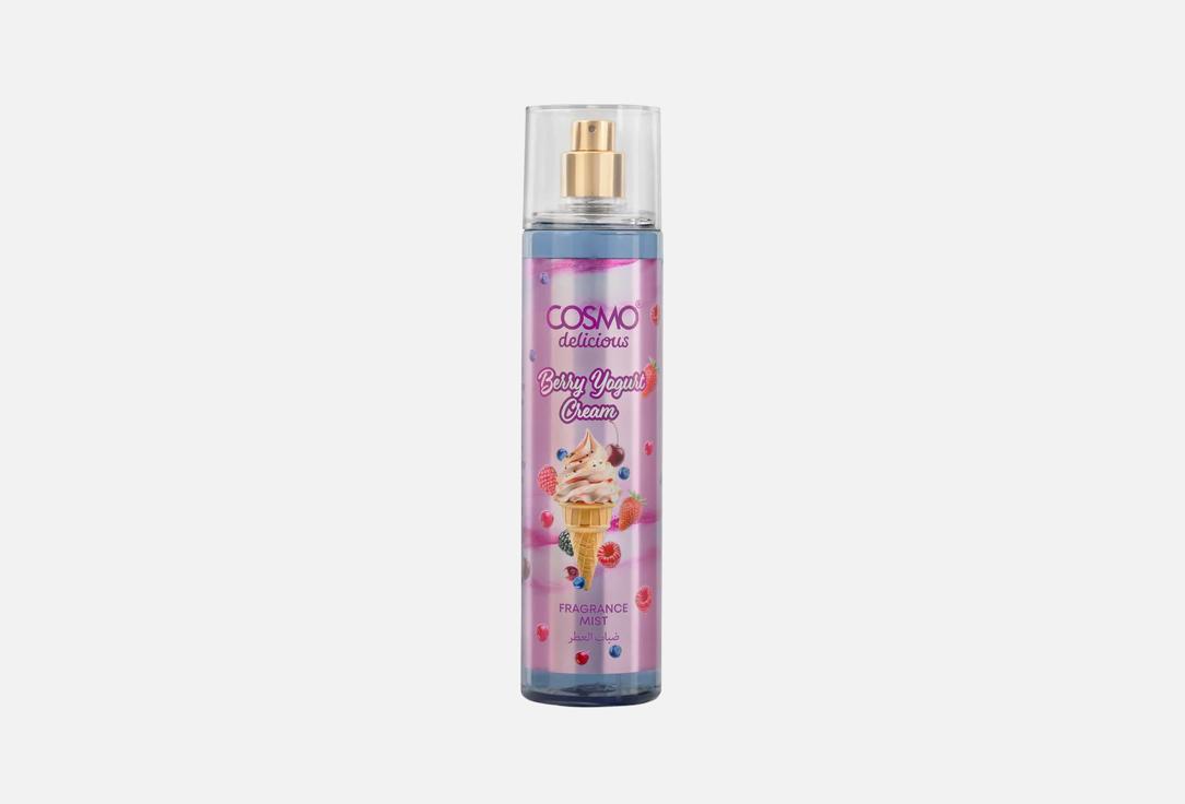 COSMO Perfumed Body Mist Berry yogurt cream