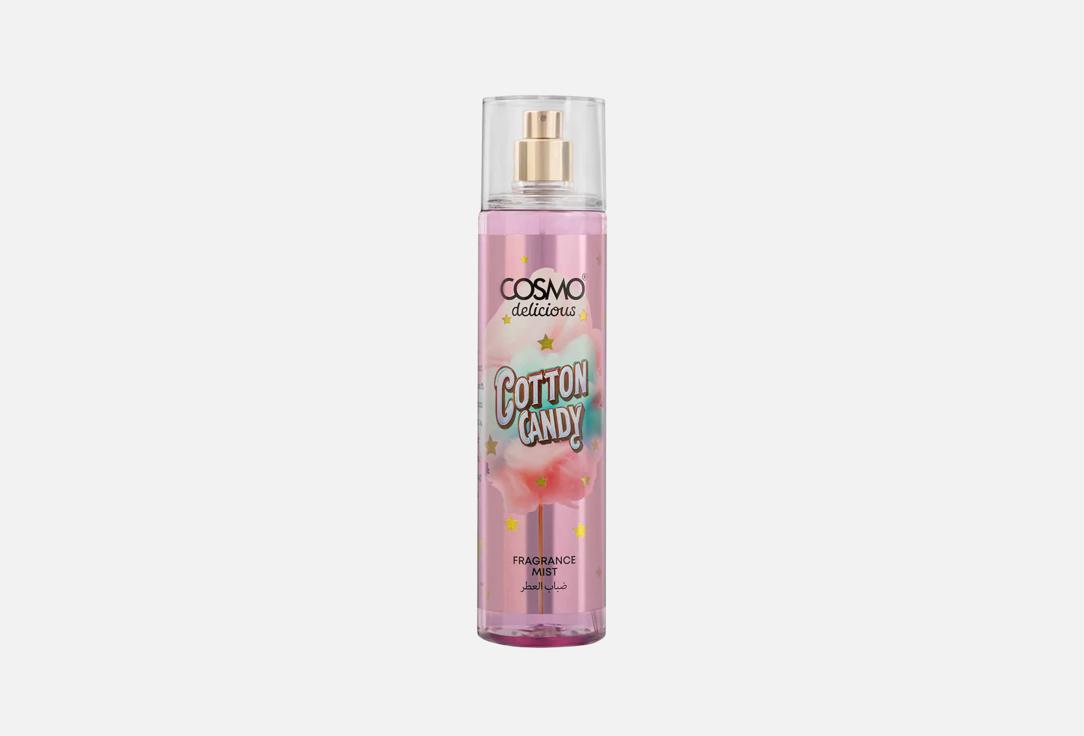 COSMO Perfumed Body Mist Cotton Candy