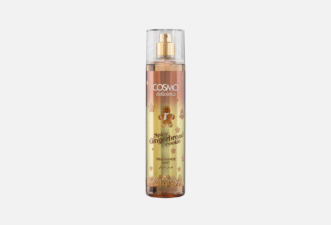 COSMO Perfumed Body Mist Spicy Gingerbread Cookie