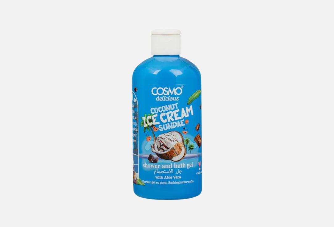 COSMO Shower Gel Coconut Ice Cream Sundae