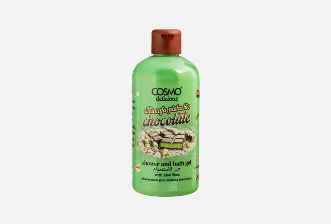 COSMO Shower Gel Kunafa Pistachio Chocolate