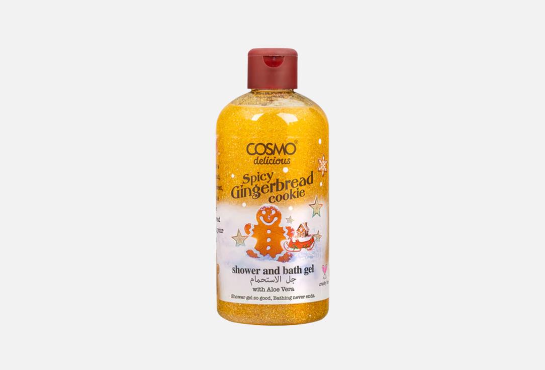 COSMO Shower Gel Spicy Gingerbread Cookie