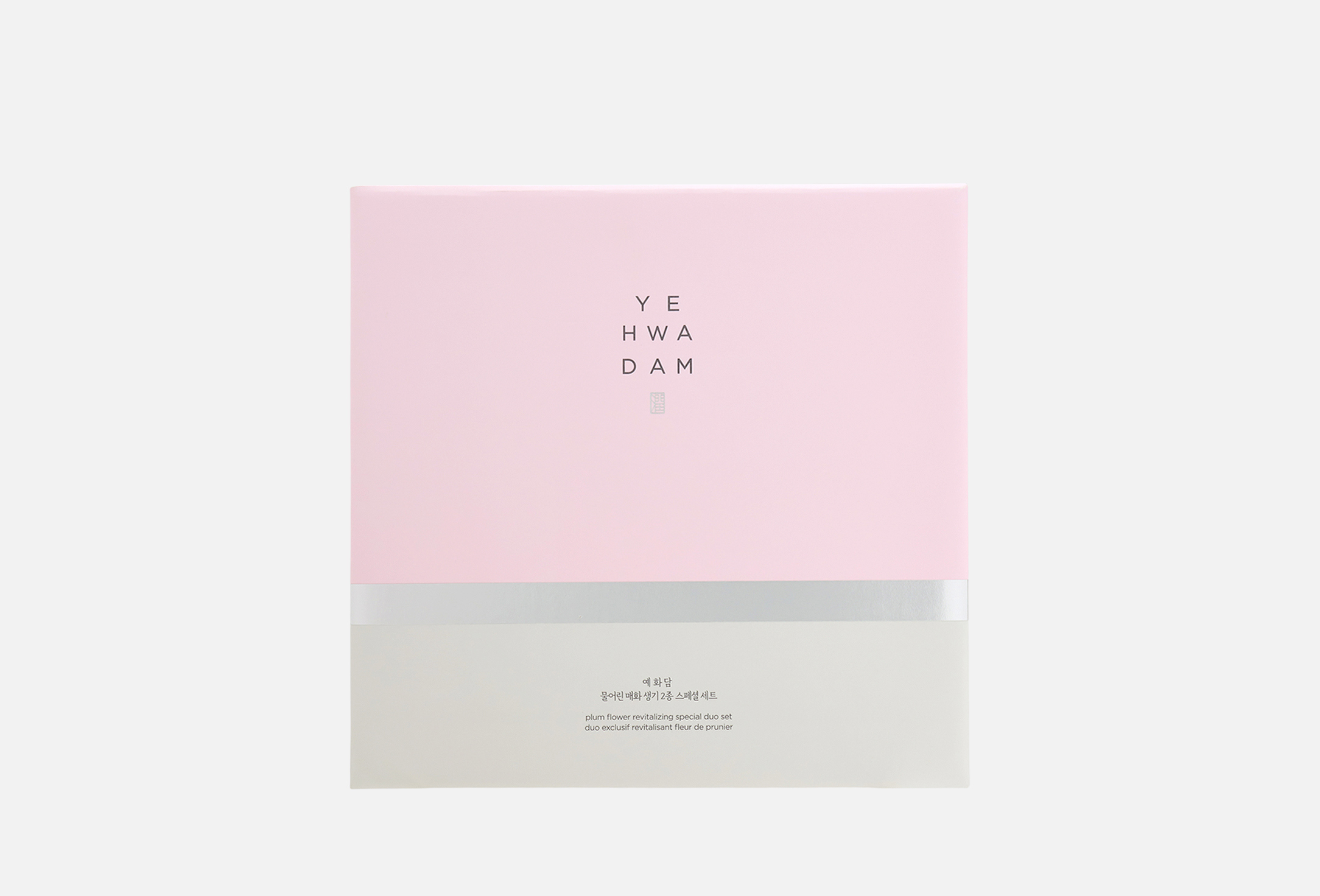 Plum Flower Revitalizing Set  6 