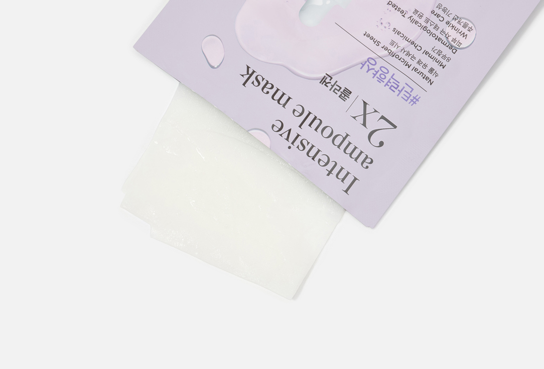 Passion&Beyond Hydrating Sheet Face Mask Intensive ampoule mask