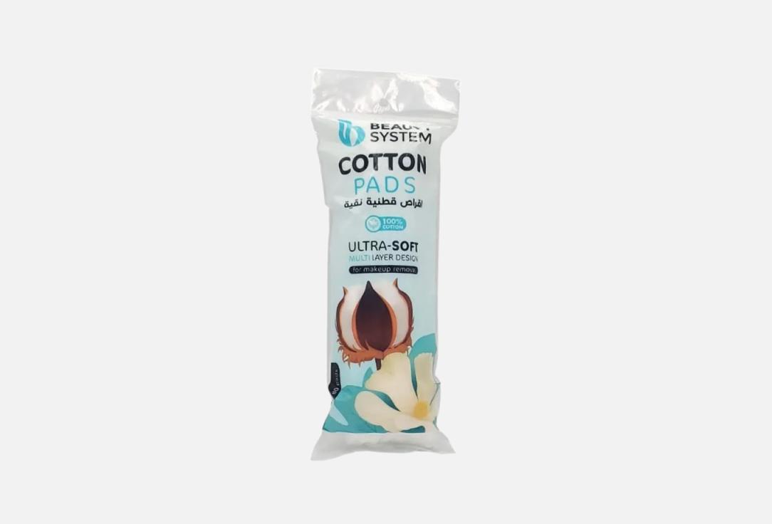 Beauty System Cotton Pads Ultra-Soft 80 pcs Beauty System Cotton Pads Ultra-Soft