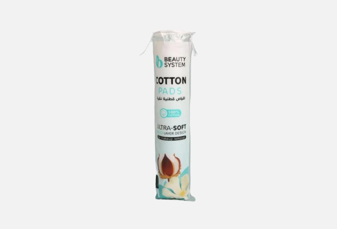 Beauty System Cotton Pads Ultra-Soft