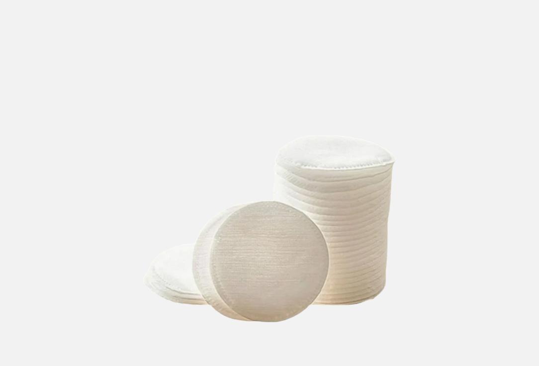 Beauty System Cotton Pads Ultra-Soft