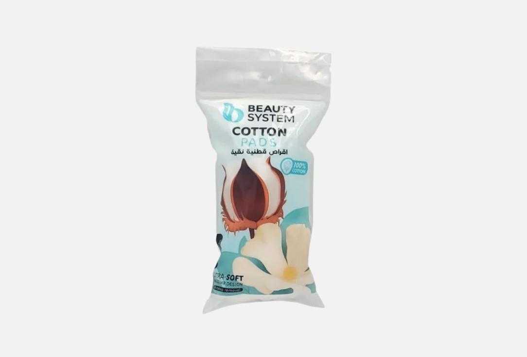 Beauty System Cotton Pads Ultra-Soft