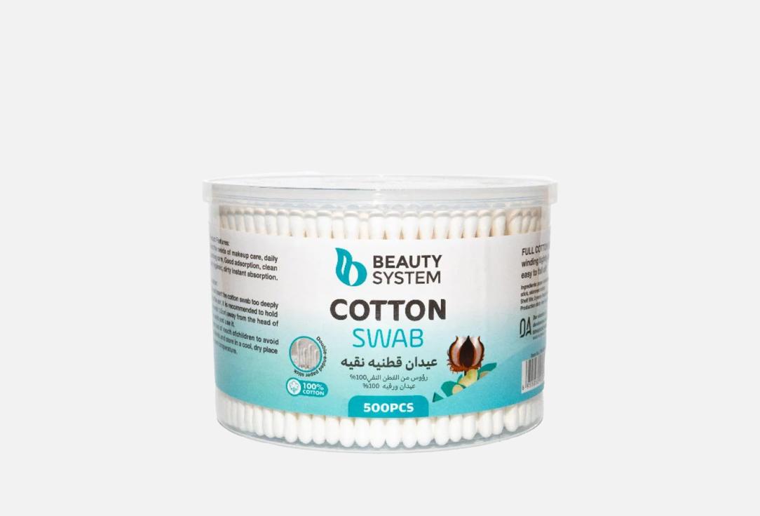 Beauty System Cotton Buds Cotton Swab 500 pcs Beauty System Cotton Buds Cotton Swab