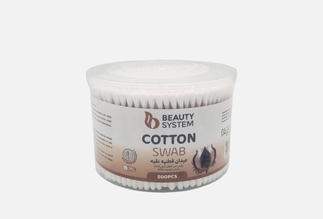 Beauty System Cotton wooden sticks Cotton Swab 500 pcs Beauty System Cotton wooden sticks Cotton Swab