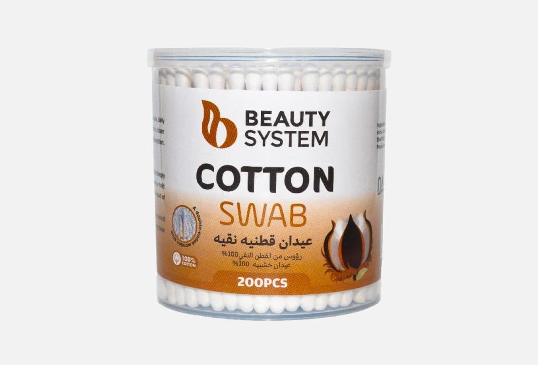 Beauty System Cotton wooden sticks Cotton Swab 200 pcs Beauty System Cotton wooden sticks Cotton Swab