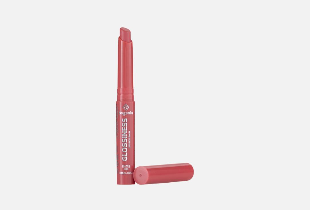 Bogenia Hydrating & glossy Lipstick balm Glossiness Lipstick Balm