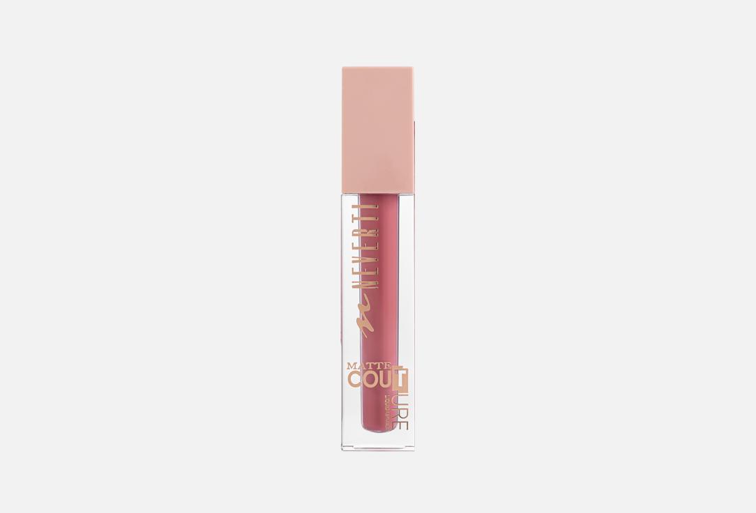 Neverti Matte liquid lipstick MATTE COUTURE