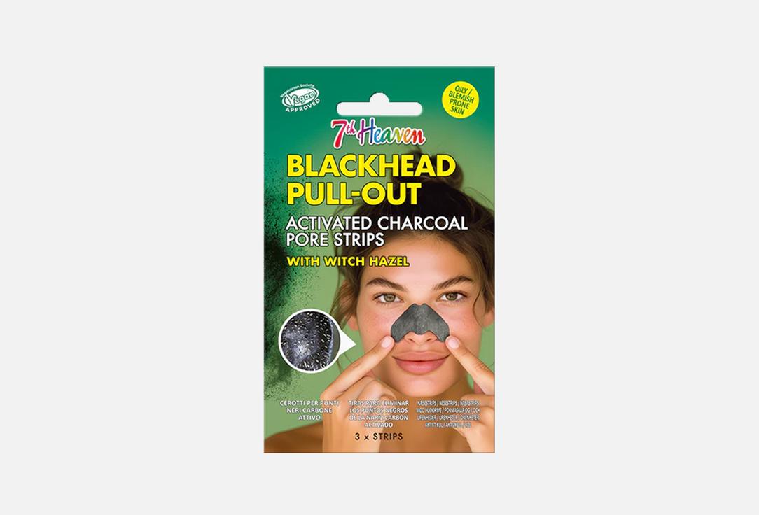 7th Heaven Blackhead Pull-Out Nose Strips Charcoal Pore Strips 3 pcs 7th Heaven Blackhead Pull-Out Nose Strips Charcoal Pore Strips