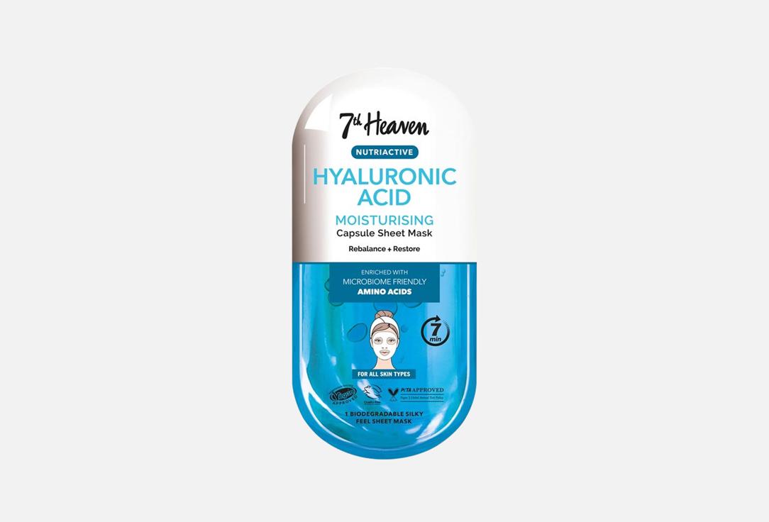 7th Heaven Moisturizing Sheet Face Mask Nutriactive Hyaluronic Acid Mask 1 pcs 7th Heaven Moisturizing Sheet Face Mask Nutriactive Hyaluronic Acid Mask