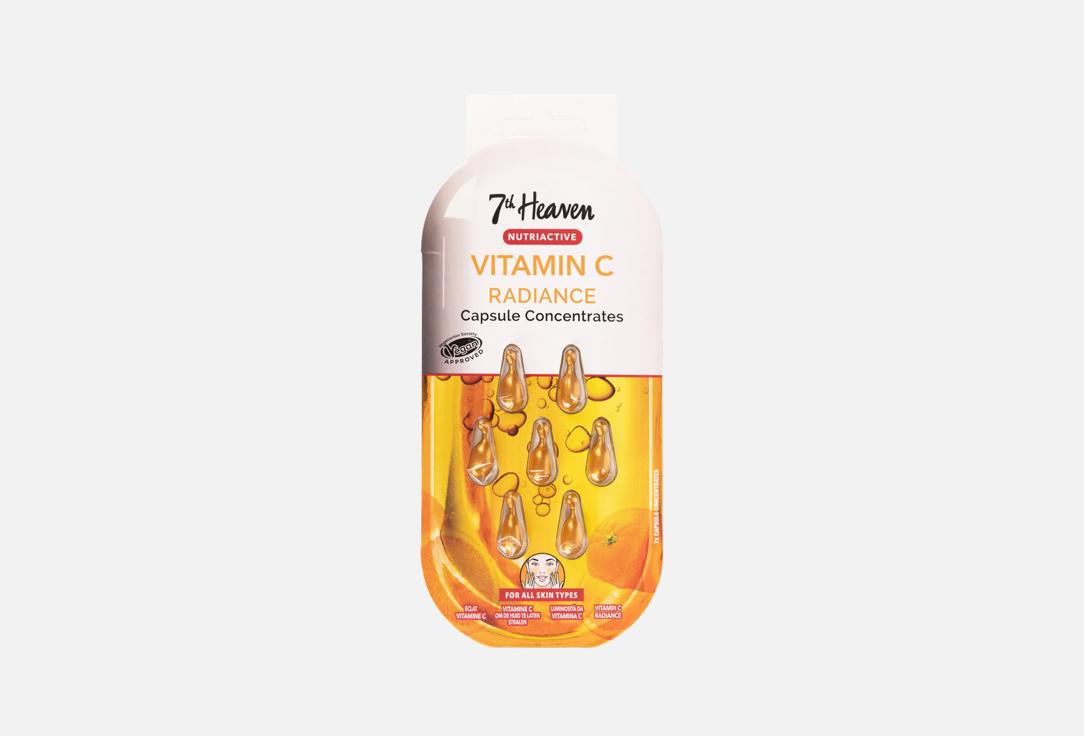 7th Heaven Brightening Face Serum Capsules Vitamin C Radience Capsule Concentrates 7 pcs 7th Heaven Brightening Face Serum Capsules Vitamin C Radience Capsule Concentrates