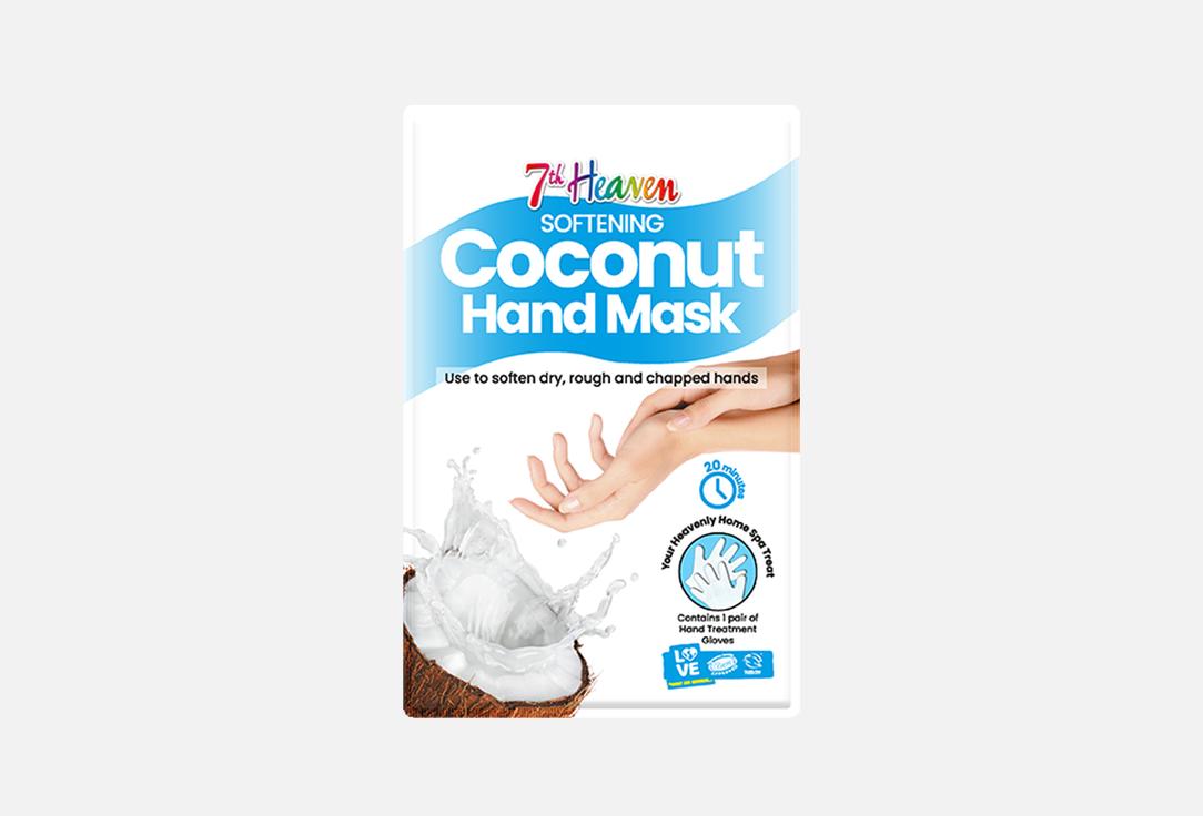 7th Heaven Hydrating Hand Mask Gloves Coconut Hand Mask 1 pairs 7th Heaven Hydrating Hand Mask Gloves Coconut Hand Mask