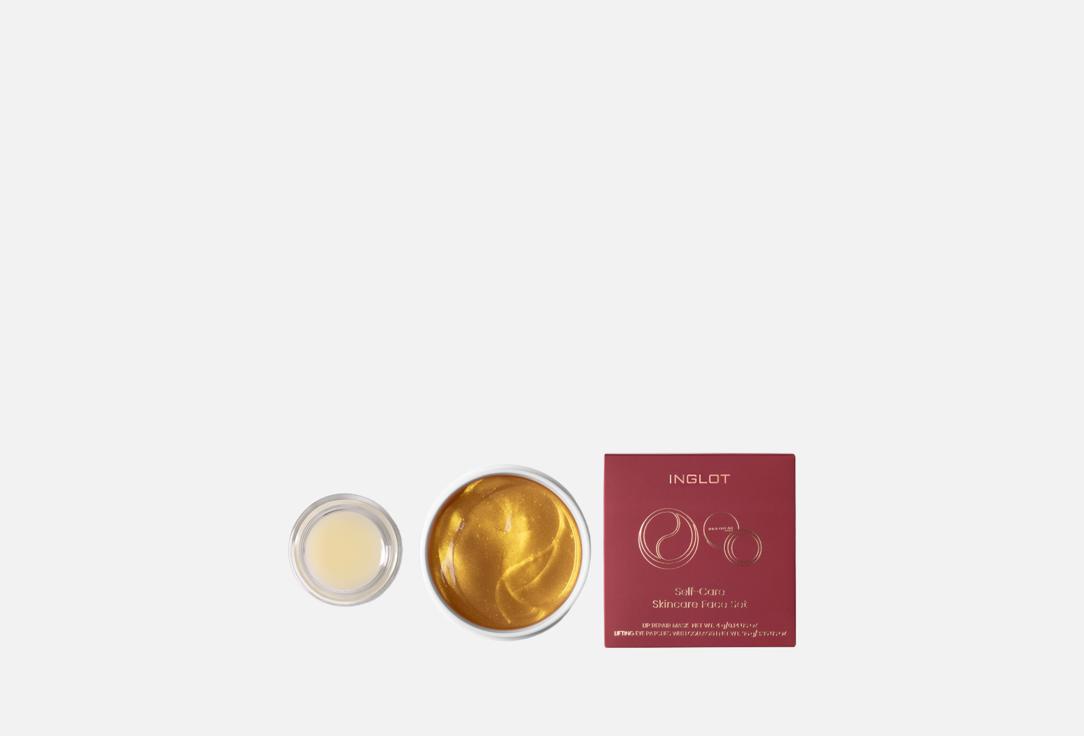 Inglot Skin care Set SELF-CARE SKINCARE FACE SET Inglot Skin care Set SELF-CARE SKINCARE FACE SET