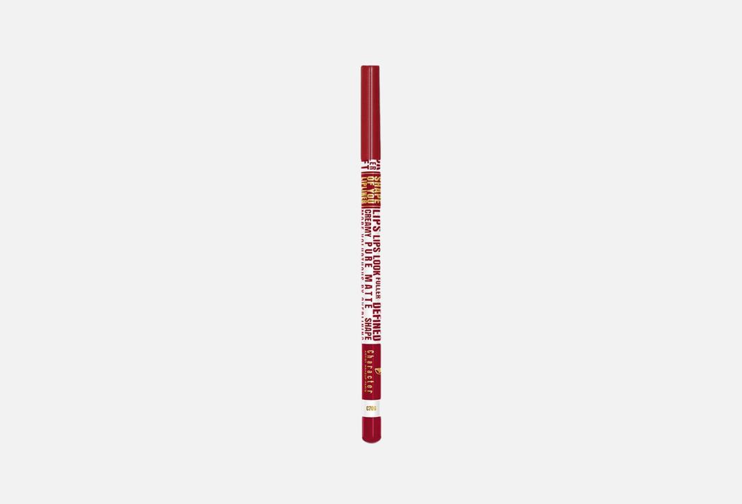 Character Lip Liner Shape of You