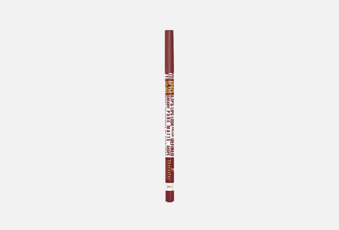 Character Lip Liner Shape of You