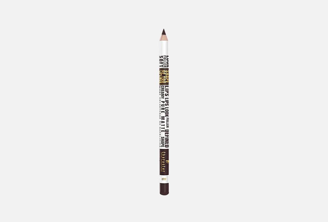 Character Lip Liner Shape of You