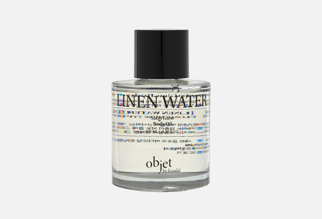 Objet by Kundal Hydrating body oil Linen Water