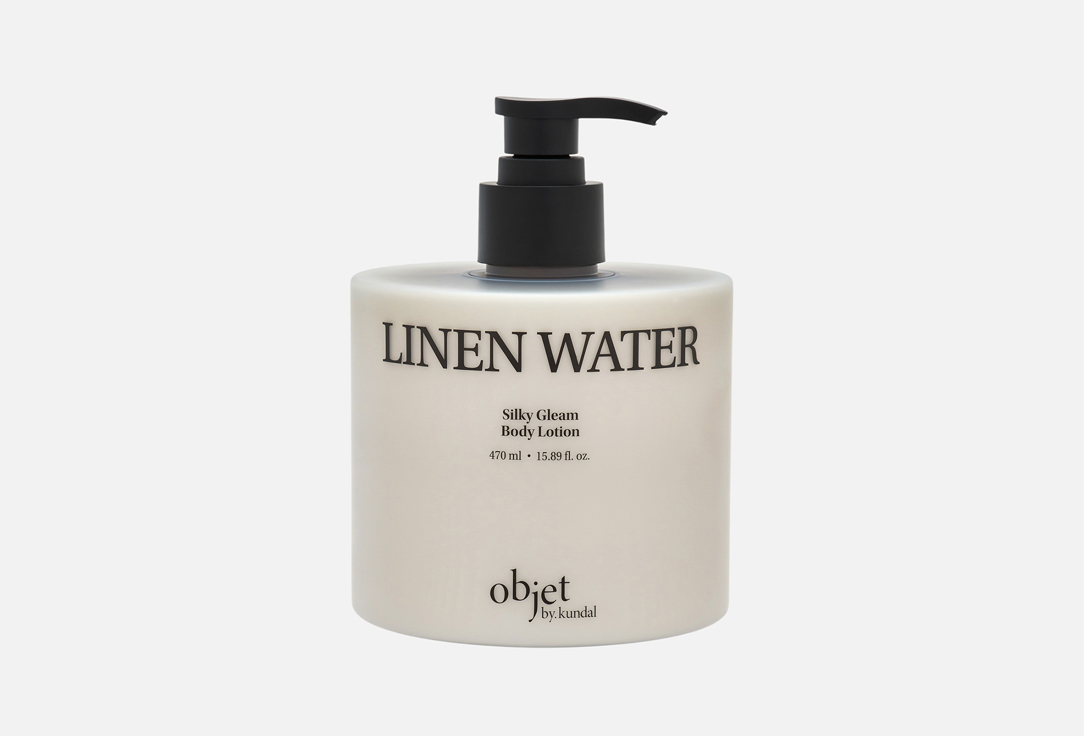 Objet by Kundal Body Lotion Linen Water