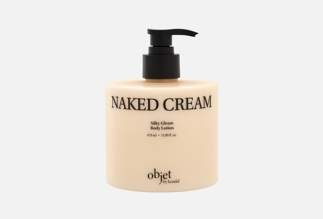 Objet by Kundal Body Lotion Naked Cream