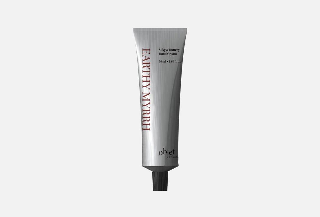 Objet by Kundal Nourishing Hand Cream Earthy Myrrh