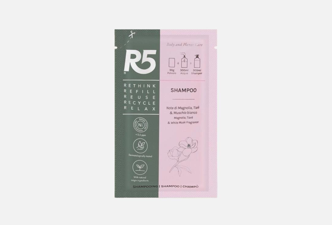 R5 LIVING Shampoo sachet refill Shampoo