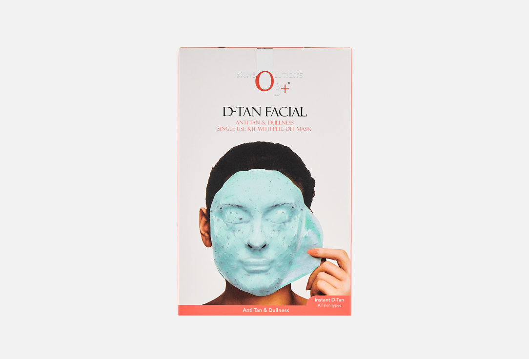 O3+ набор для лица против пигментации D-TAN Facial Single Dose Kit 5 шт O3+ набор для лица против пигментации D-TAN Facial Single Dose Kit