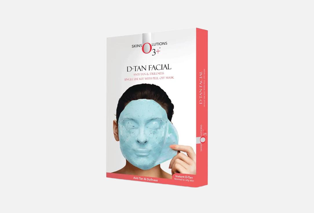 O3+ anti-tan facial treatment kit D-TAN Facial Single Dose Kit