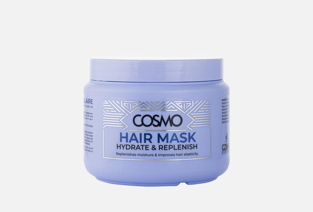 COSMO Deep hydrating hair mask HYDRATE & REPLENISH