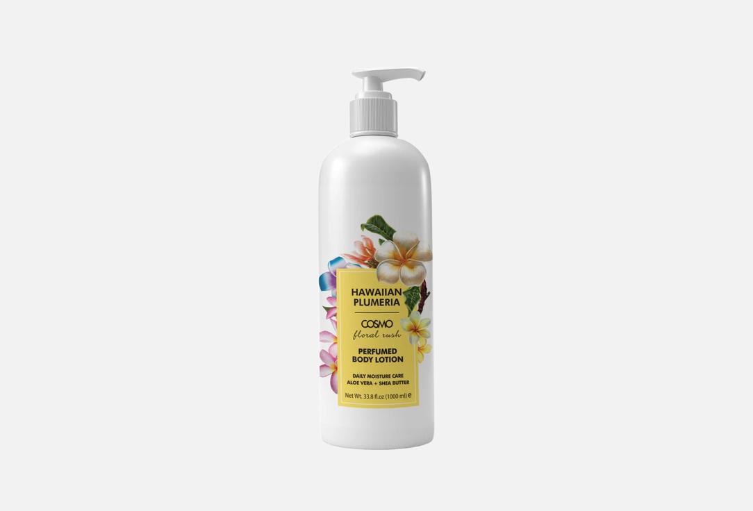 COSMO Hydrating  body lotion HAWAIIAN PLUMERIA