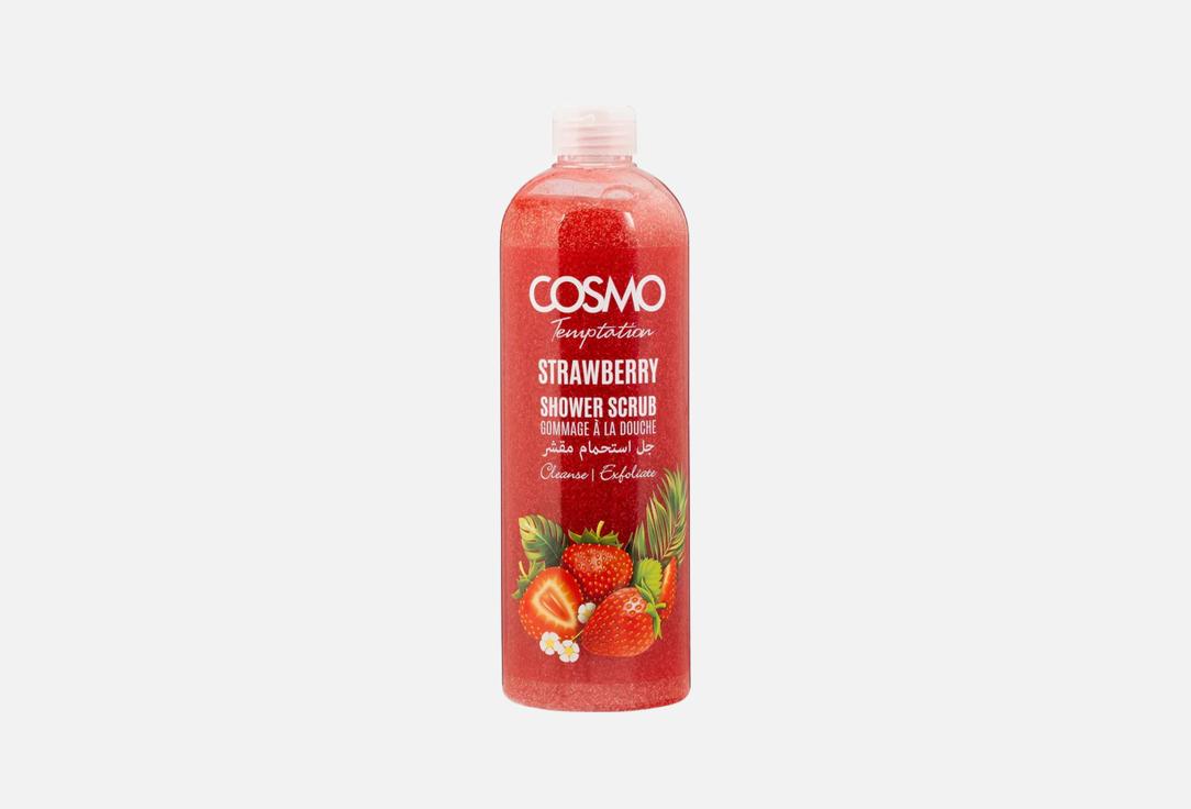 COSMO Exfoliating shower scrub STRAWBERRY