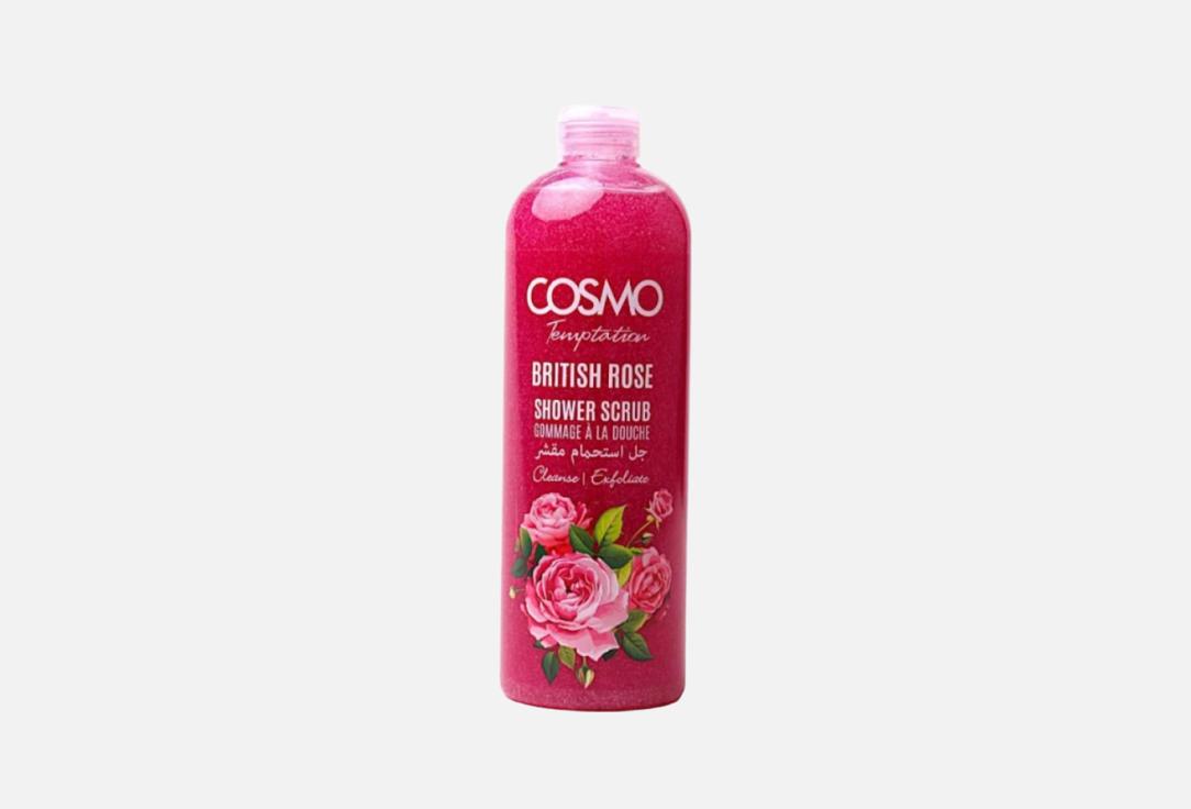 COSMO Exfoliating  shower scrub BRITISH ROSE