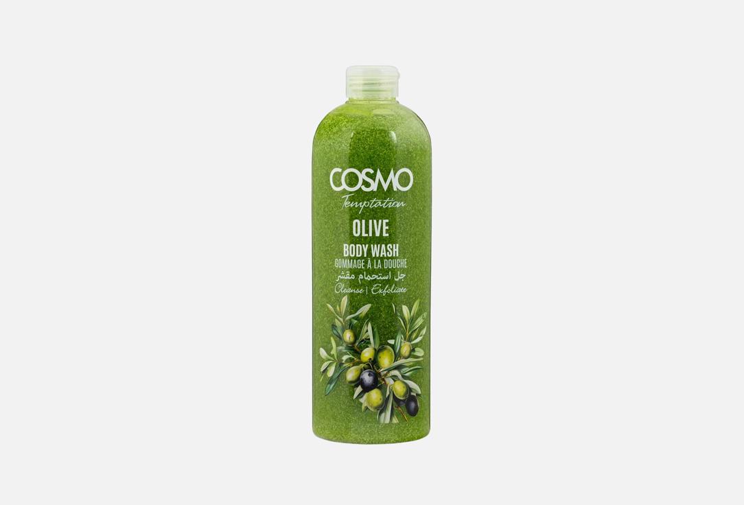 COSMO Exfoliating  shower scrub OLIVE
