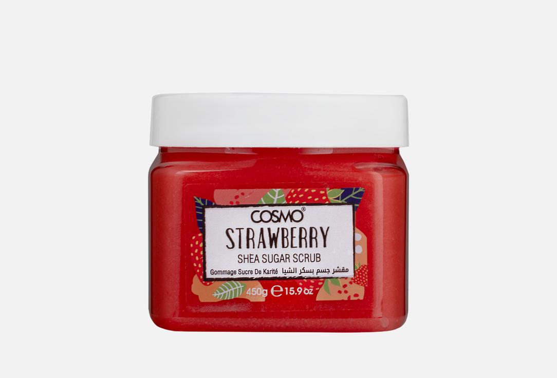 COSMO Exfoliating SHEA SUGAR body scrub STRAWBERRY
