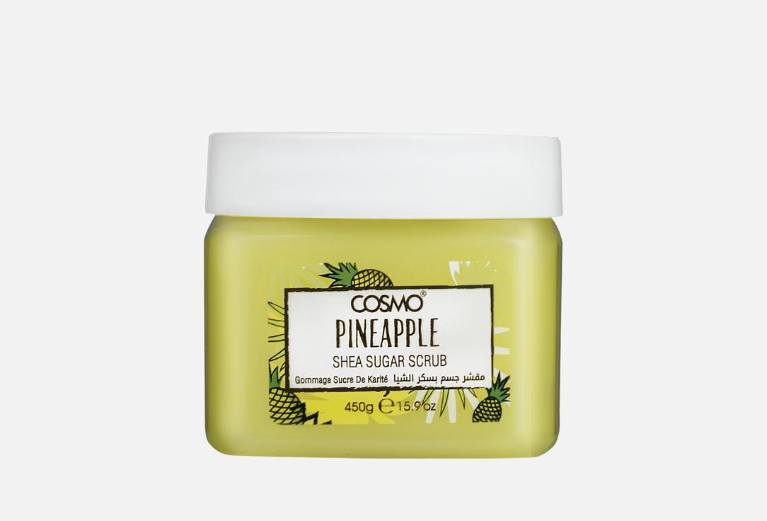 COSMO Exfoliating SHEA SUGAR body scrub PINEAPPLE