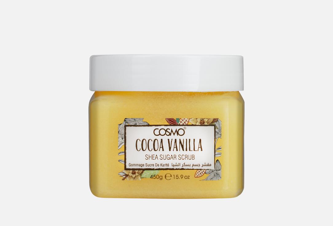 COSMO Exfoliating SHEA SUGAR body scrub Cocoa vanilla