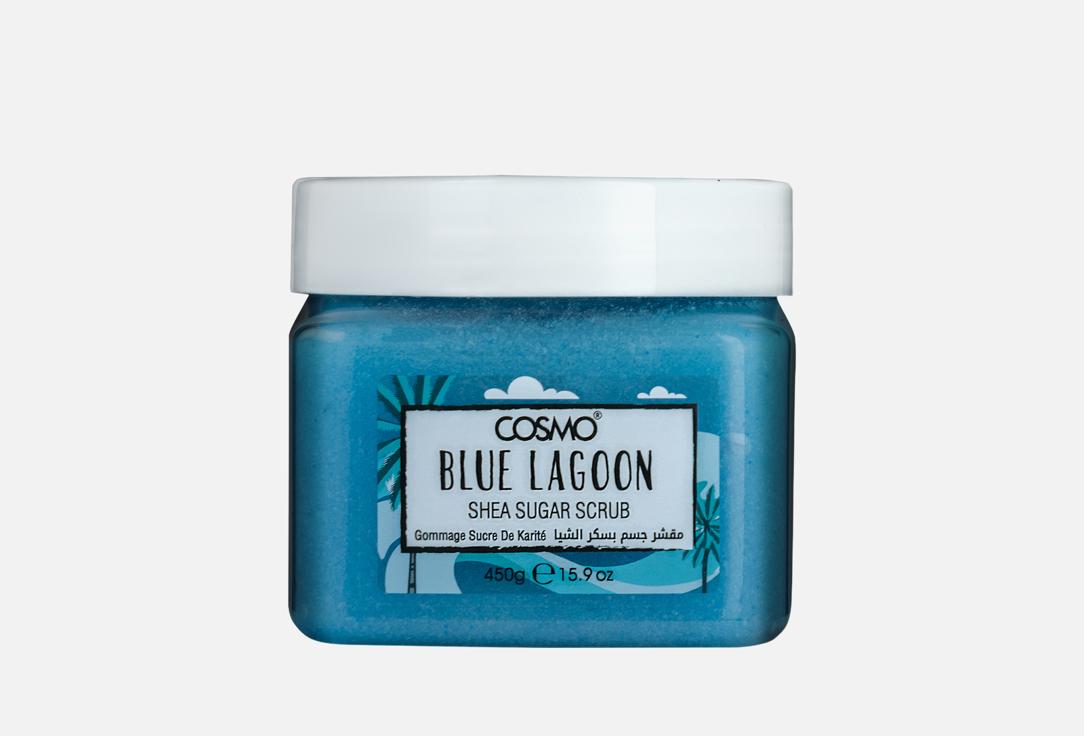 COSMO Exfoliating SHEA SUGAR body scrub BLUE LAGOON