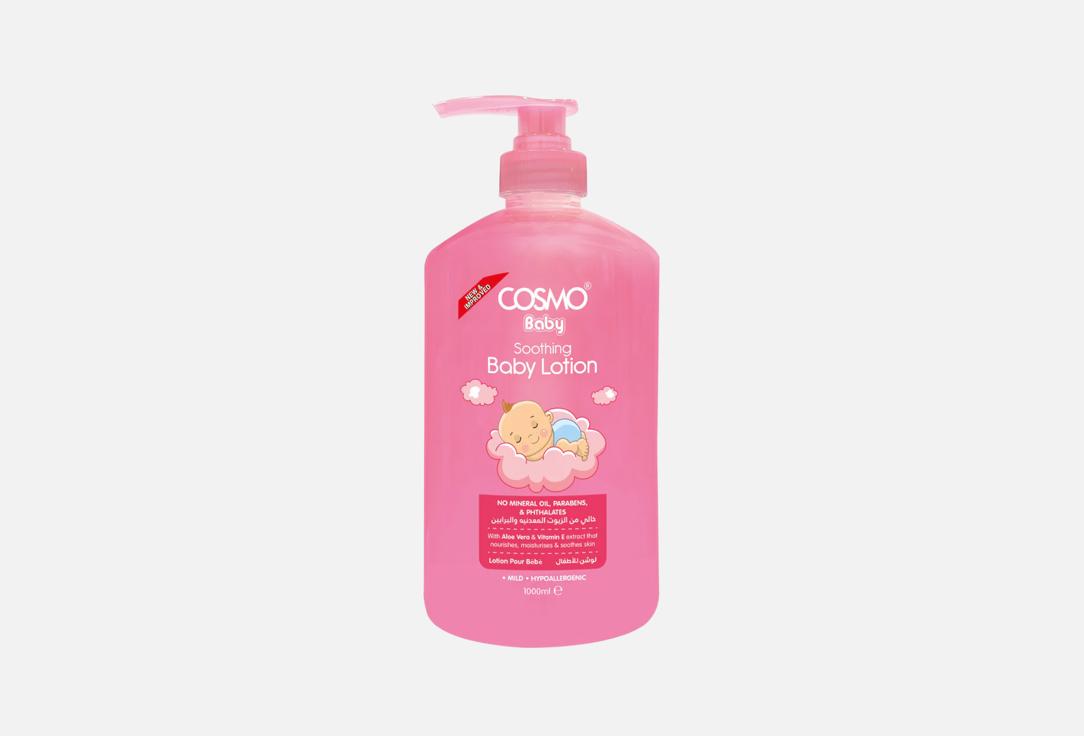 COSMO Gentle moisturizing baby body lotion BABY LOTION