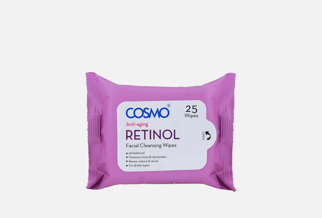 COSMO Очищающие салфетки для лица ANTI AGING RETINOL
