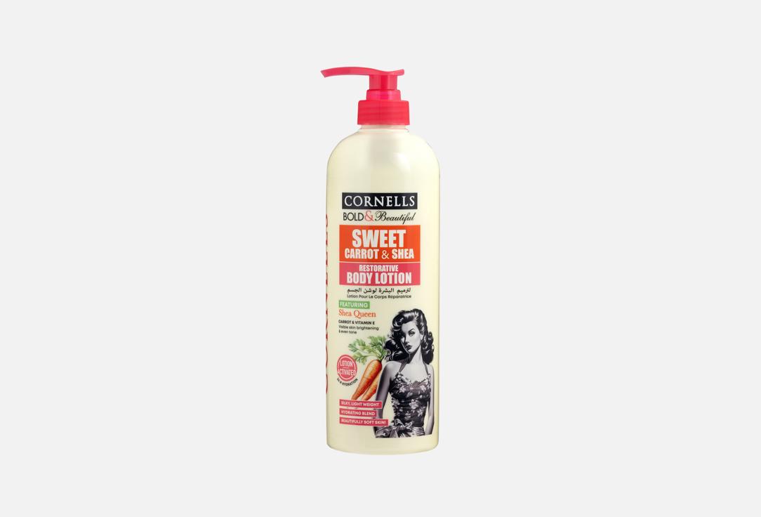 CORNELLS Ultra-moisturizing body lotion SWEET CARROT & SHEA