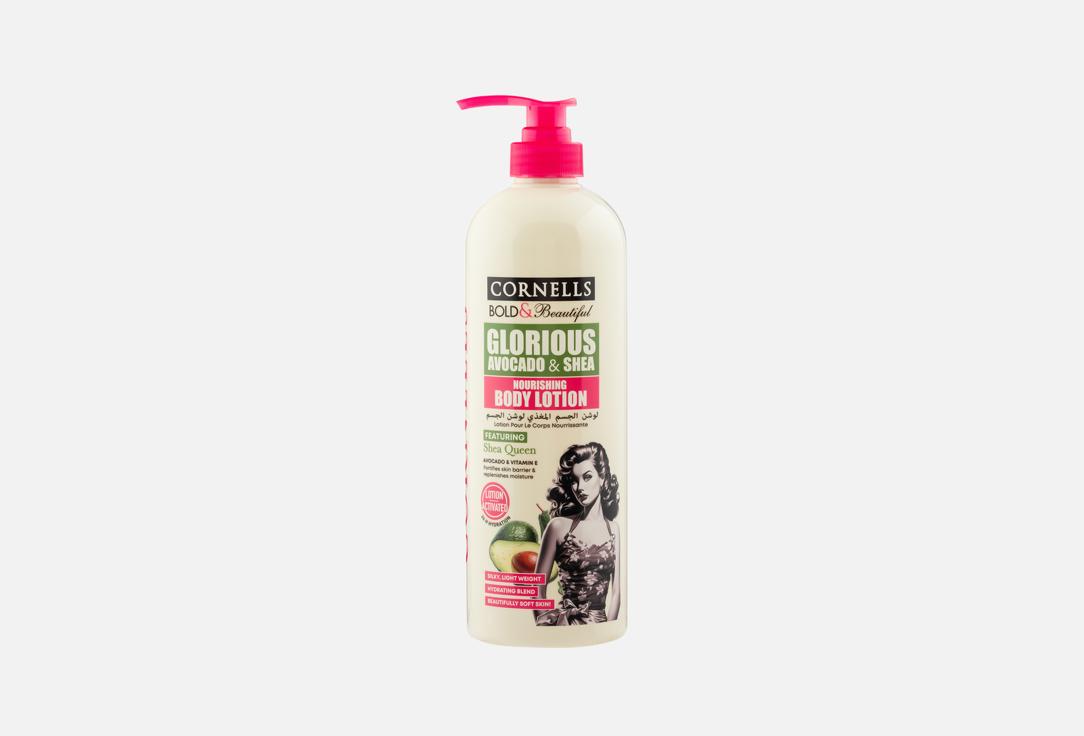 CORNELLS Ultra-moisturizing body lotion GLORIOUS AVOCADO & SHEA