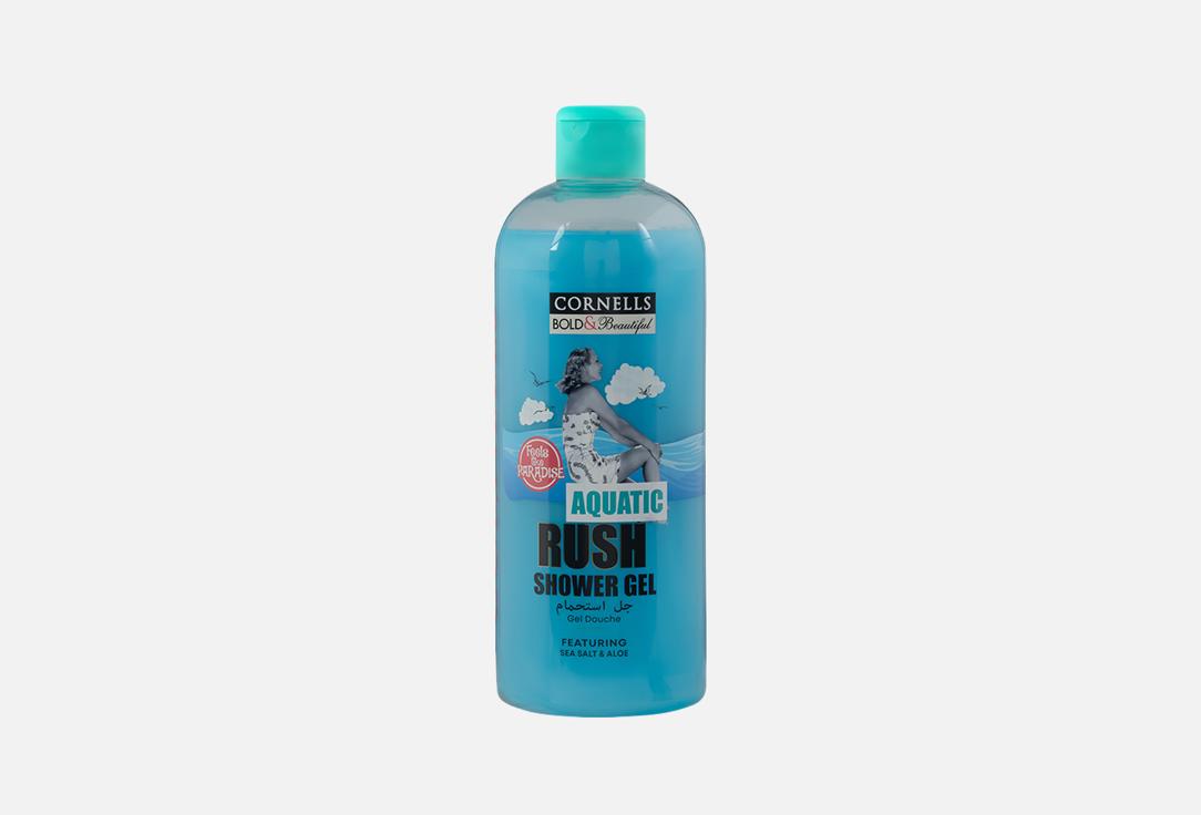 كورنيلز جل استحمام معطر أكواتيك راش